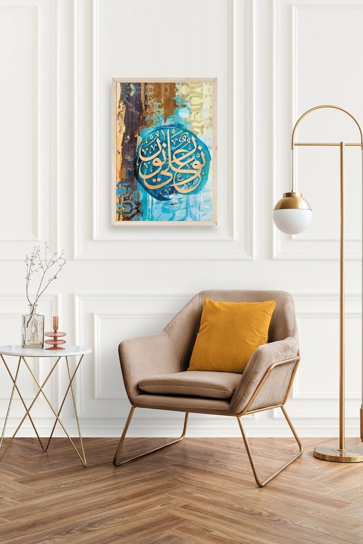 Hat Yazısı Ahşap Çerçeveli Tablo 50 x 70