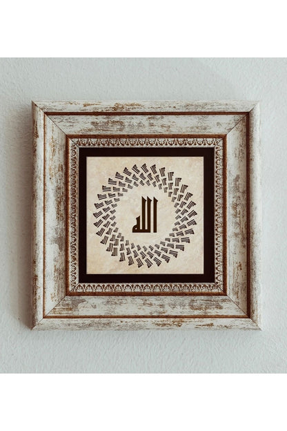 Kufi Allah Yazılı Çerçeveli Taş Tablo , Çerçeveli Taş Duvar Dekoru 20 cm