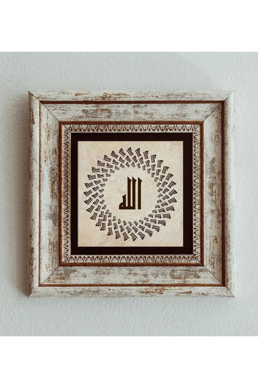 Kufi Allah Yazılı Çerçeveli Taş Tablo , Çerçeveli Taş Duvar Dekoru 20 cm