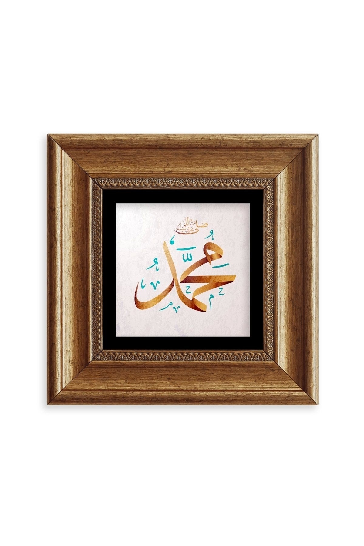 Muhammed (SAV) Çerçeveli Taş Tablo 20 cm