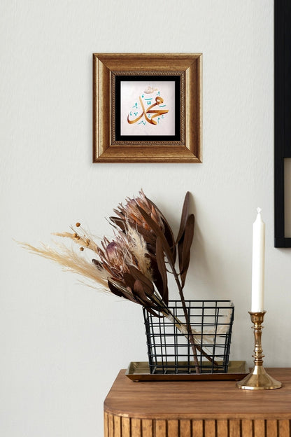 Muhammed (SAV) Çerçeveli Taş Tablo 20 cm