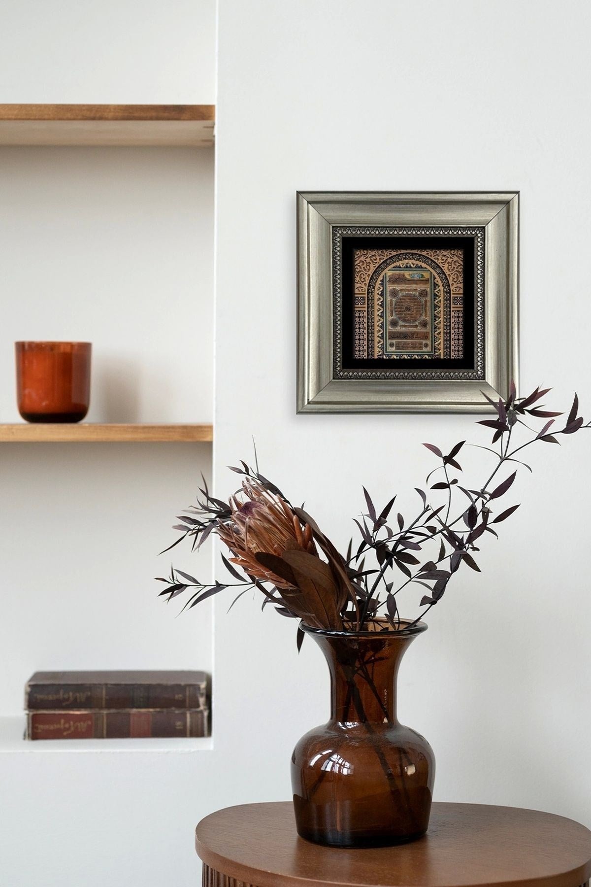 Hilye-i Şerif Çerçeveli Taş Tablo 20 cm