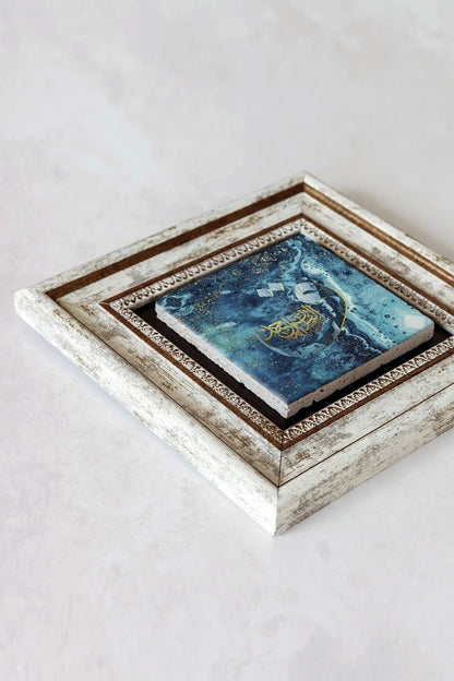 Hat Yazılı Çerçeveli Taş Tablo , Çerçeveli Taş Duvar Dekoru-enkcrcvtbl-00124 20 cm