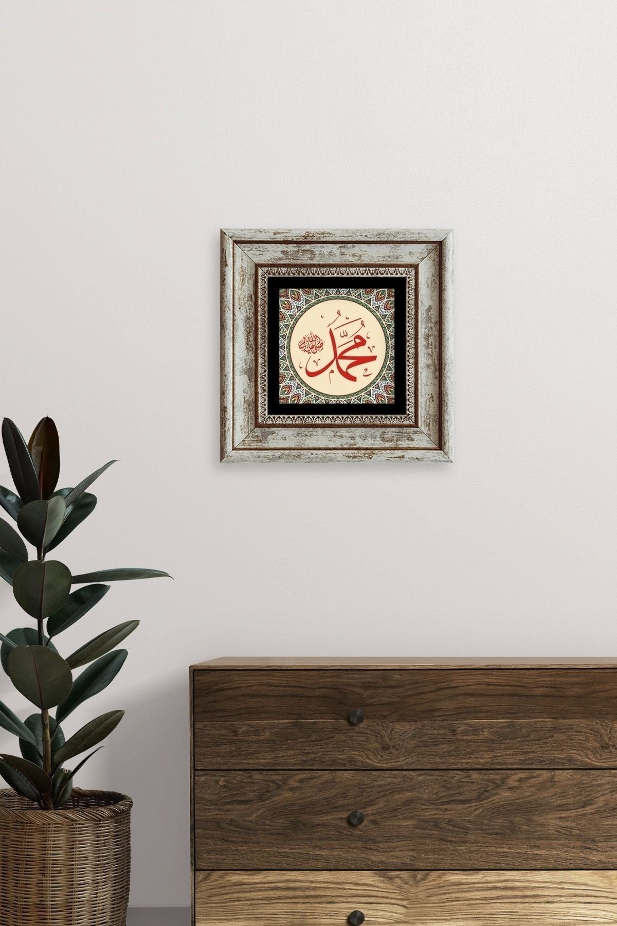 Muhammed (SAV) Çerçeveli Taş Tablo 20 cm