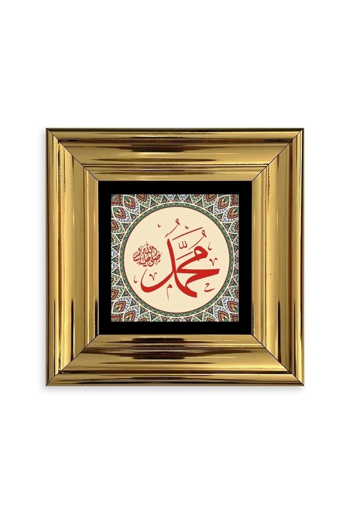 Muhammed (SAV) Çerçeveli Taş Tablo 20 cm