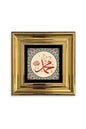 Muhammed (SAV) Çerçeveli Taş Tablo 20 cm
