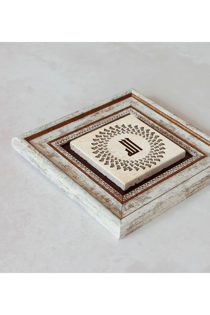 Kufi Allah Yazılı Çerçeveli Taş Tablo , Çerçeveli Taş Duvar Dekoru 20 cm
