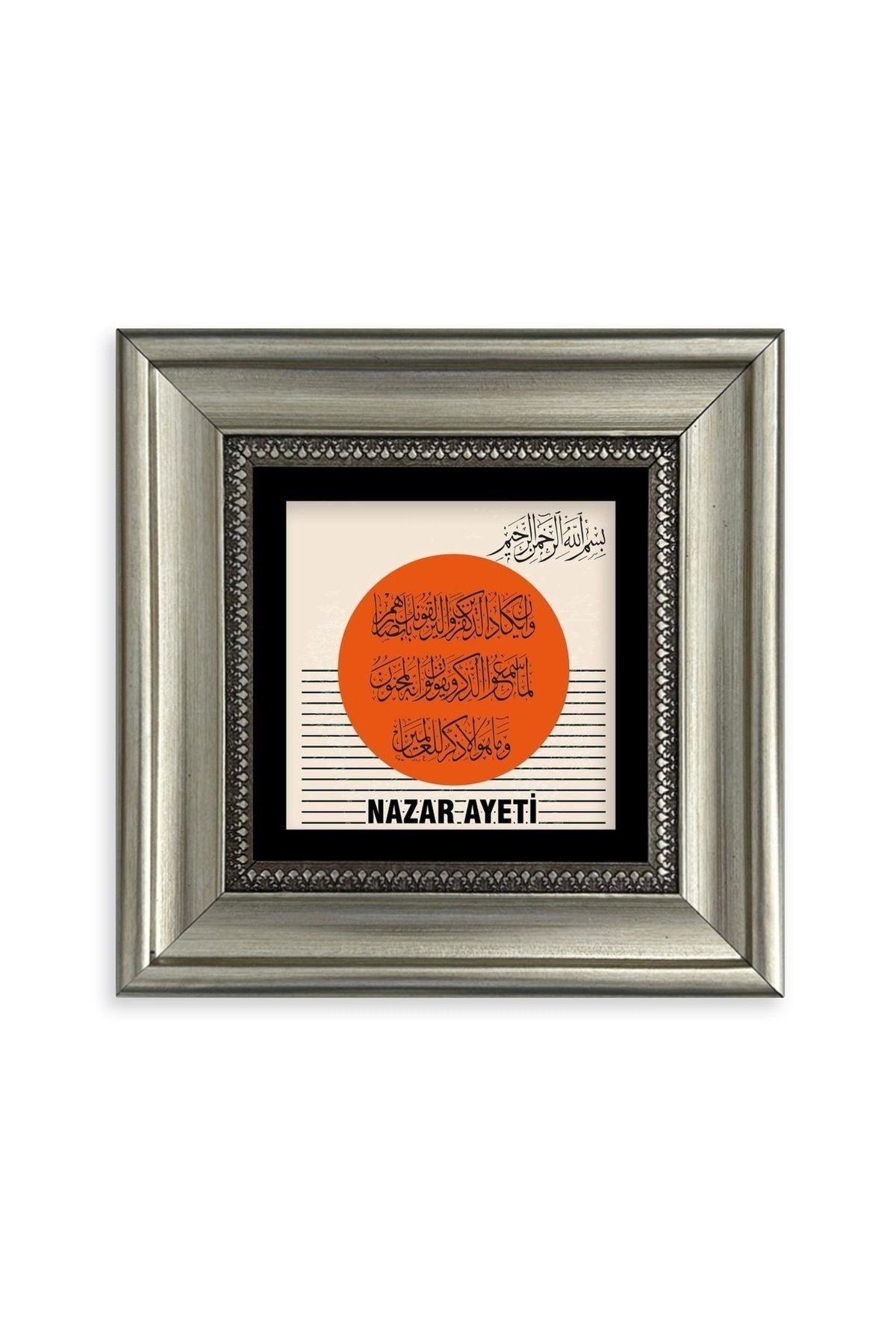 Nazar Ayeti Çerçeveli Taş Tablo 20 cm