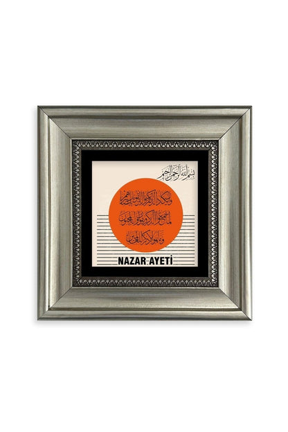 Nazar Ayeti Çerçeveli Taş Tablo 20 cm