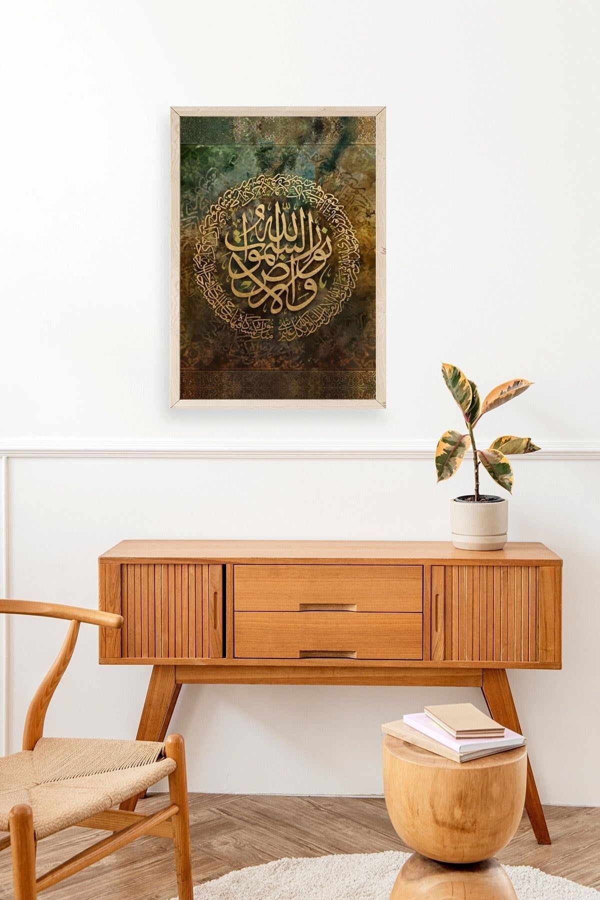 Hat Yazısı Ahşap Çerçeveli Tablo 30 x 42