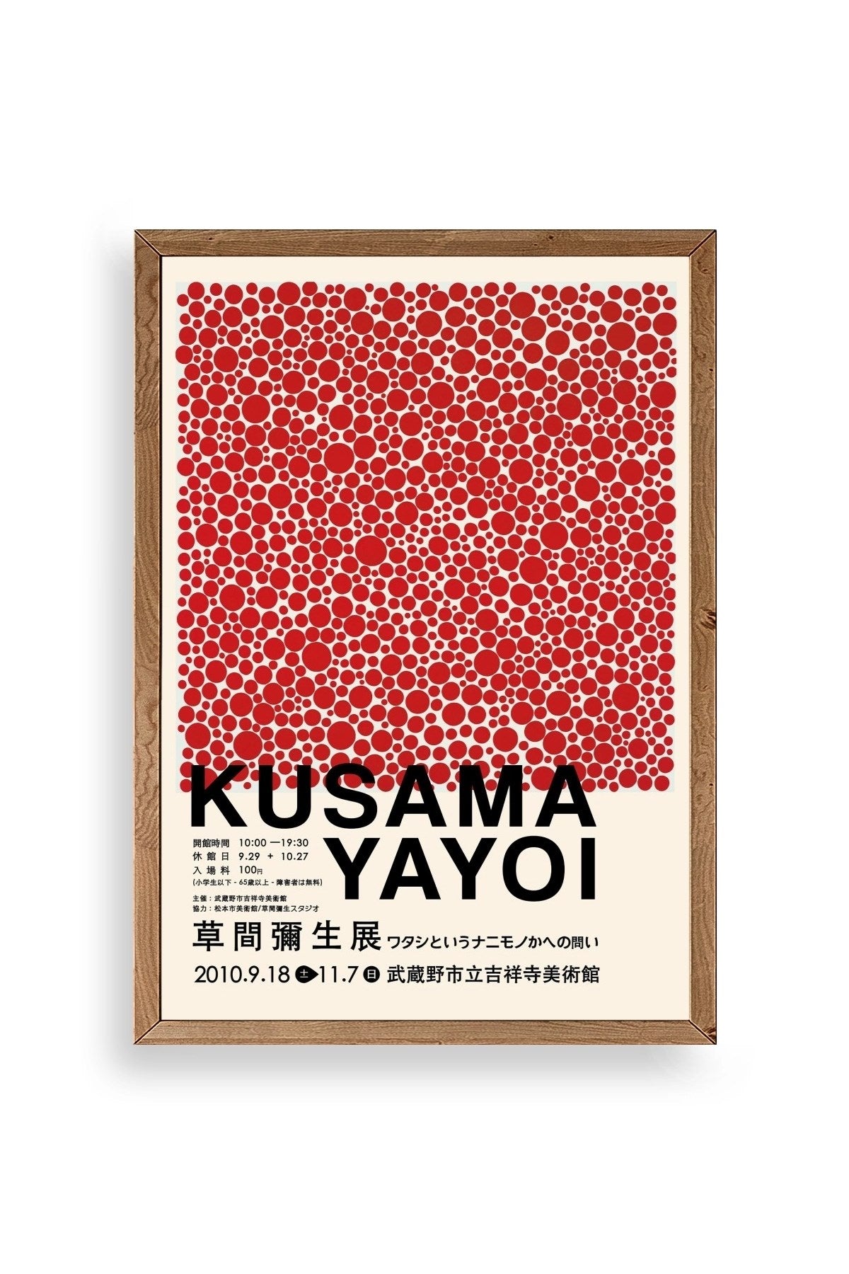 Yayoi Kusama Ahşap Çerçeveli Tablo 30 x 42