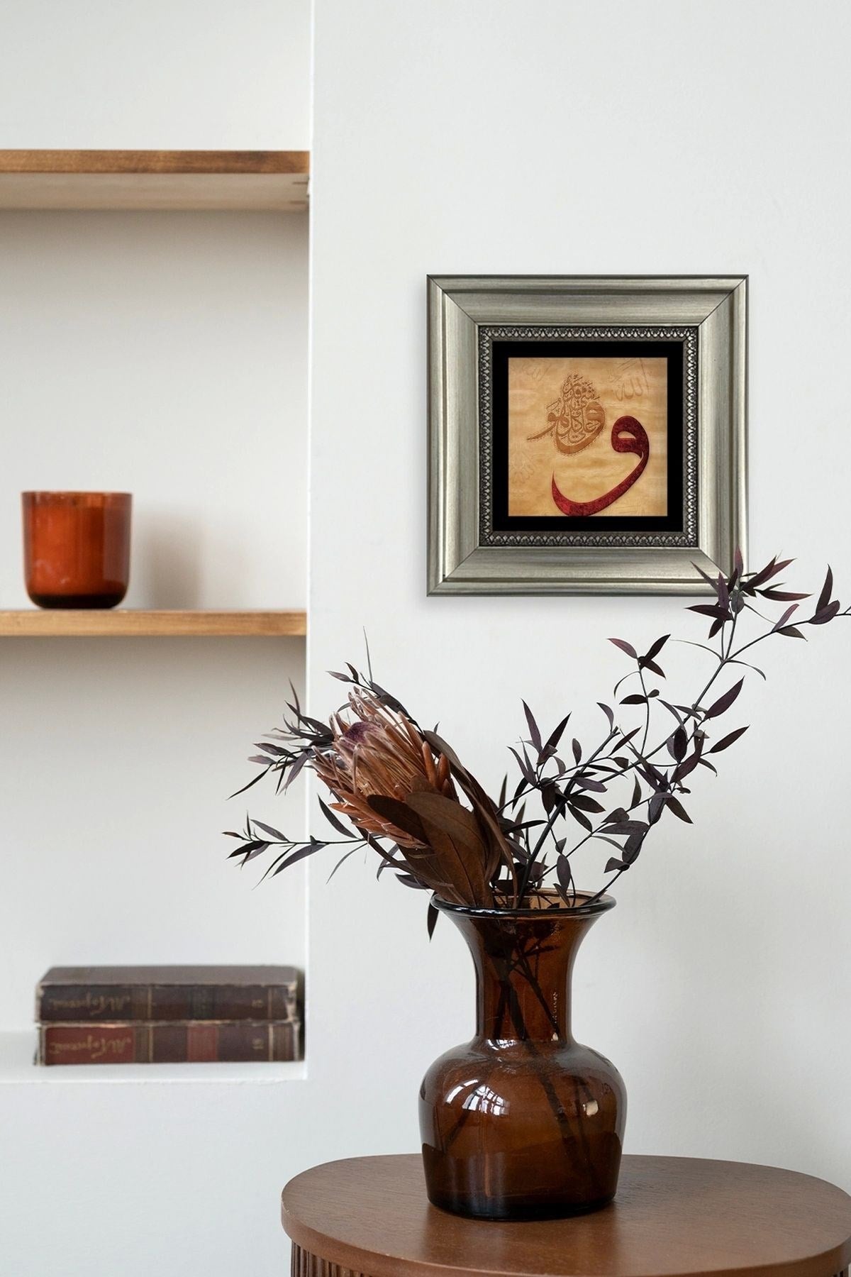 Vav Çerçeveli Taş Tablo 20 cm