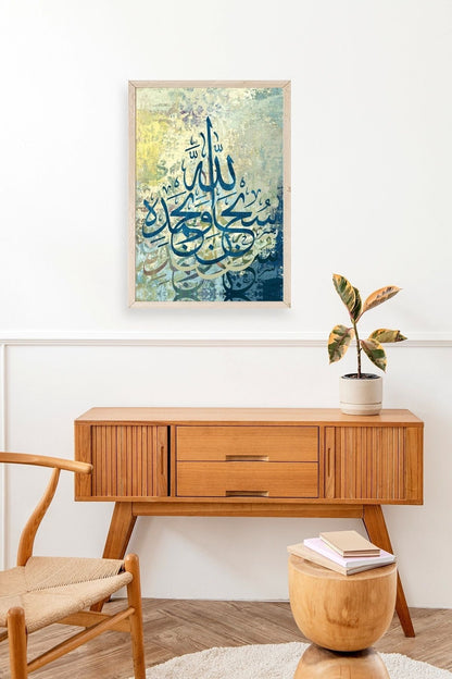 Hat Yazısı Ahşap Çerçeveli Tablo 17 x 23