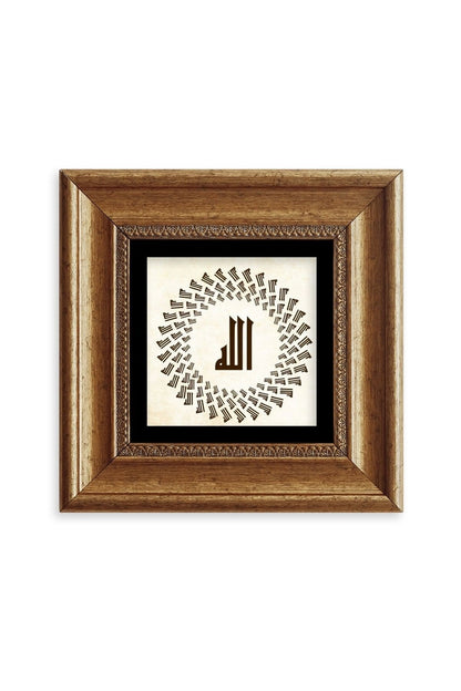Allah Çerçeveli Taş Tablo 20 cm