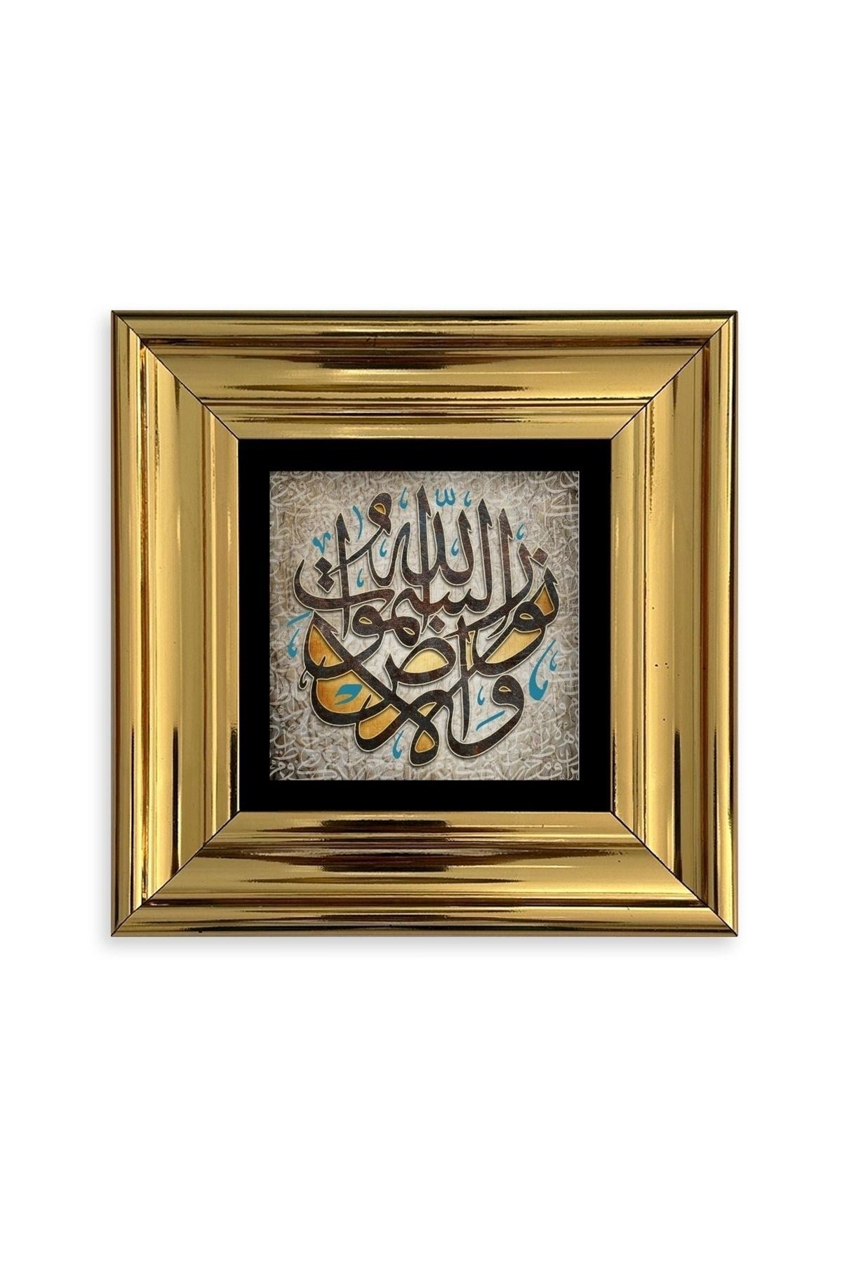 Arapça Dua Çerçeveli Taş Tablo 20 cm