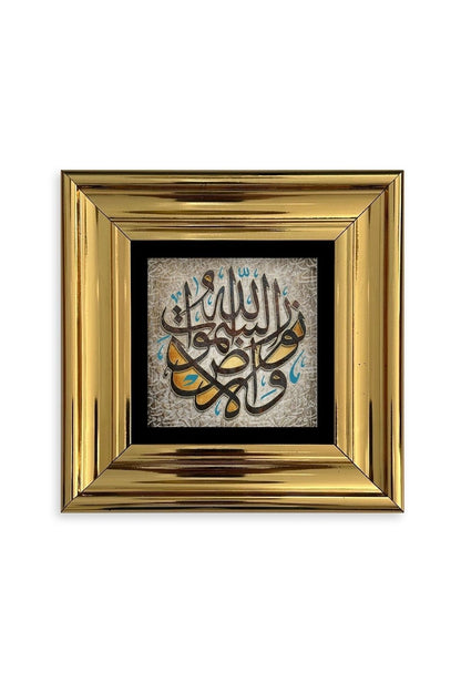 Arapça Dua Çerçeveli Taş Tablo 20 cm