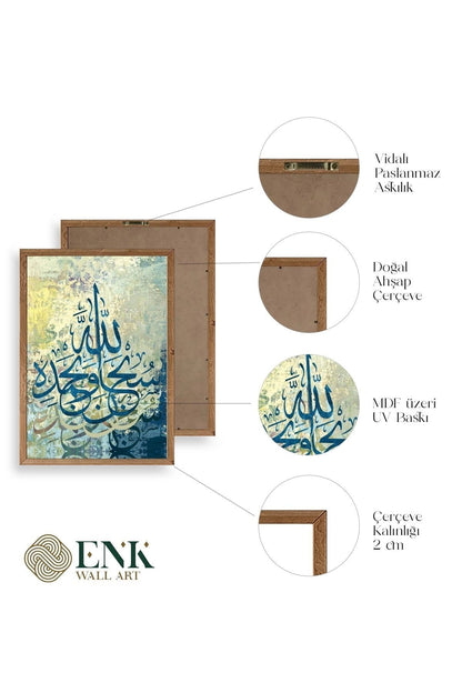 Hat Yazısı Ahşap Çerçeveli Tablo 50 x 70