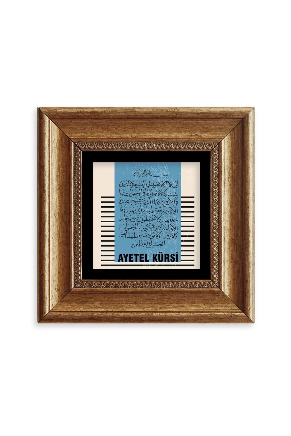 Ayetel Kürsi Çerçeveli Taş Tablo 20 cm