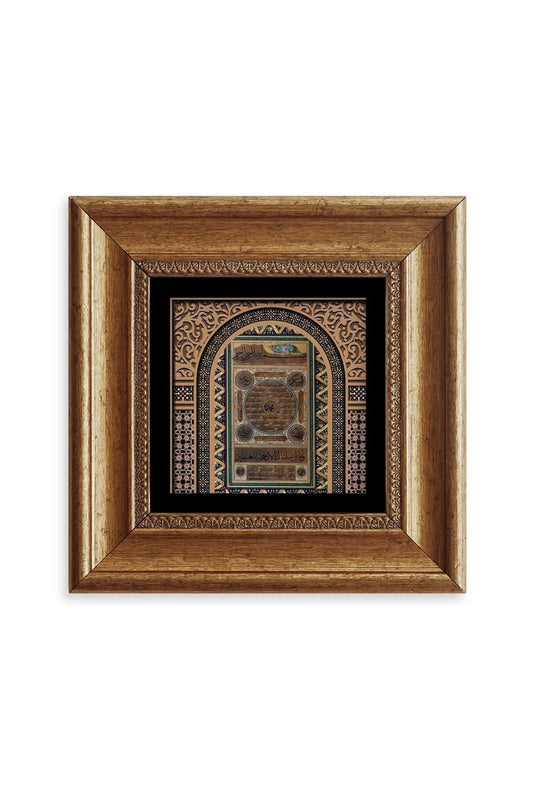 Hilye-i Şerif Çerçeveli Taş Tablo 20 cm