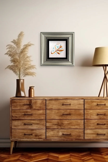 Muhammed (SAV) Çerçeveli Taş Tablo 20 cm