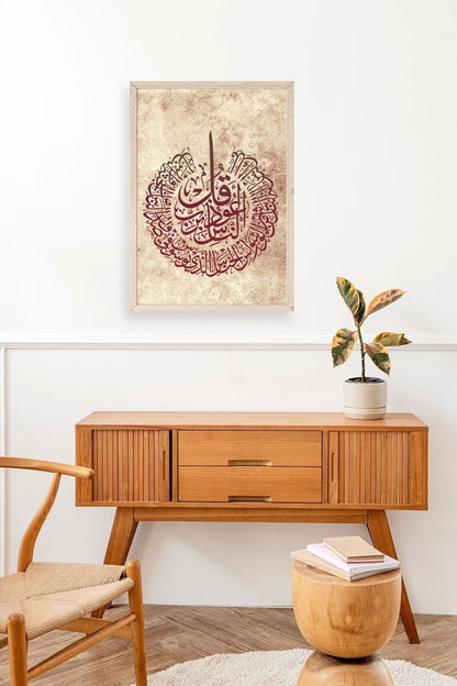 Hat Yazısı Ahşap Çerçeveli Tablo 50 x 70