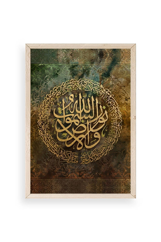 Hat Yazısı Ahşap Çerçeveli Tablo 50 x 70