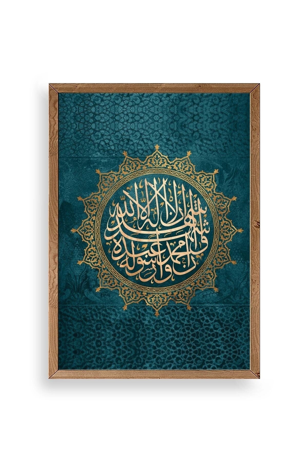 Hat Yazısı Ahşap Çerçeveli Tablo 50 x 70