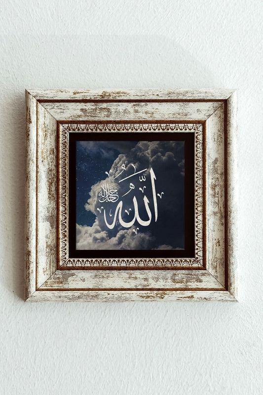 Allah Yazılı Çerçeveli Taş Tablo , Çerçeveli Taş Duvar Dekoru-enkcrcvtbl-00128 20 cm