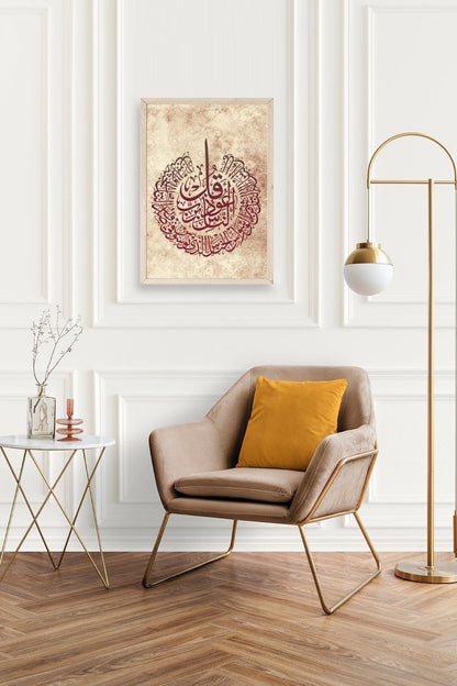 Hat Yazısı Ahşap Çerçeveli Tablo 30 x 42