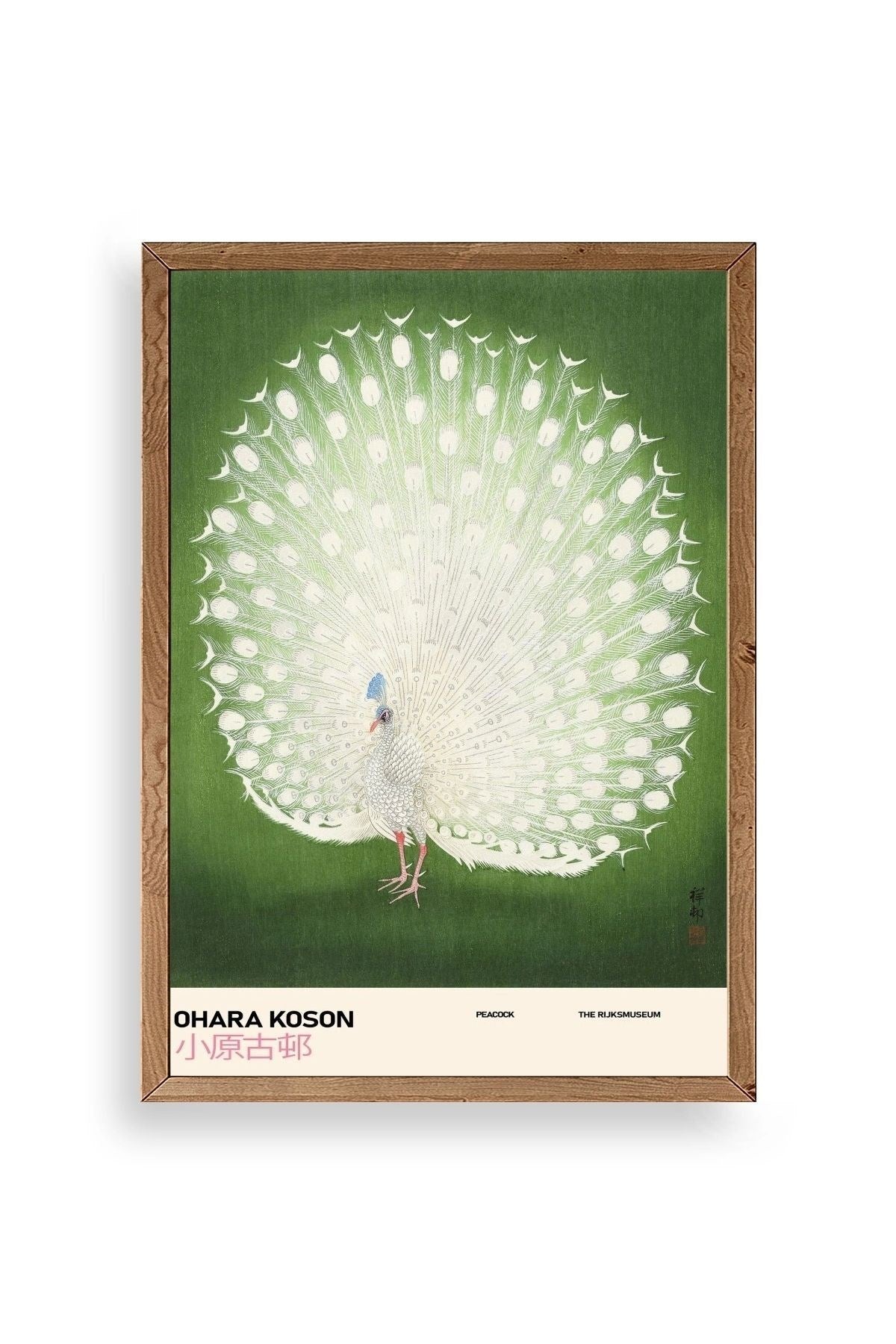 Ohara Koson Ahşap Çerçeveli Tablo 17 x 23