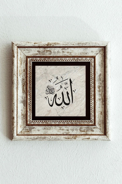 Hat Yazısı ''allah'' Yazılı Çerçeveli Taş Tablo , Çerçeveli Taş Duvar Dekoru-enkcrcvtbl-00121 20 cm