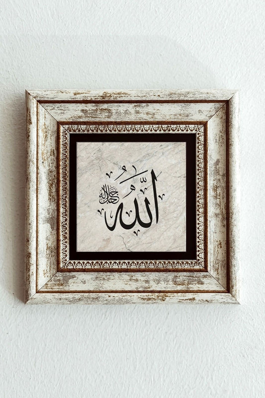 Hat Yazısı ''allah'' Yazılı Çerçeveli Taş Tablo , Çerçeveli Taş Duvar Dekoru-enkcrcvtbl-00121 20 cm