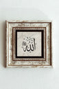 Hat Yazısı ''allah'' Yazılı Çerçeveli Taş Tablo , Çerçeveli Taş Duvar Dekoru-enkcrcvtbl-00121 20 cm