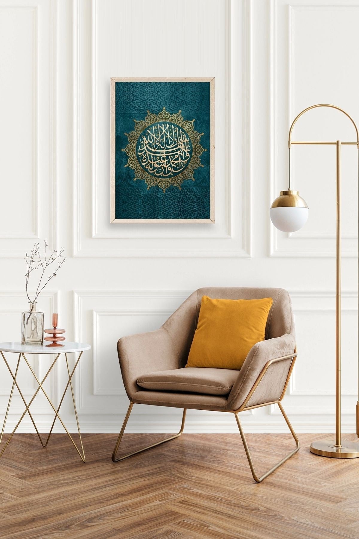 Hat Yazısı Ahşap Çerçeveli Tablo 30 x 42