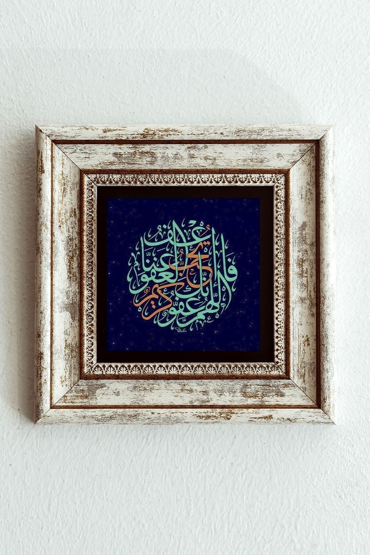 Hat Yazılı Çerçeveli Taş Tablo , Çerçeveli Taş Duvar Dekoru-enkcrcvtbl-00143 20 cm