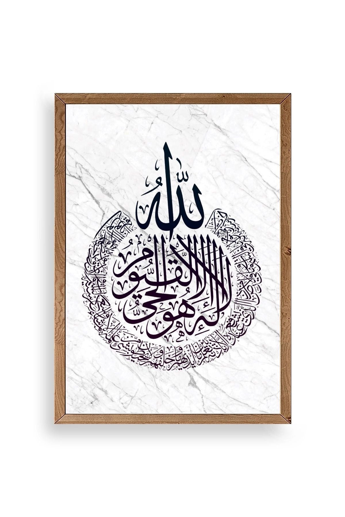 Hat Yazısı Ahşap Çerçeveli Tablo 50 x 70