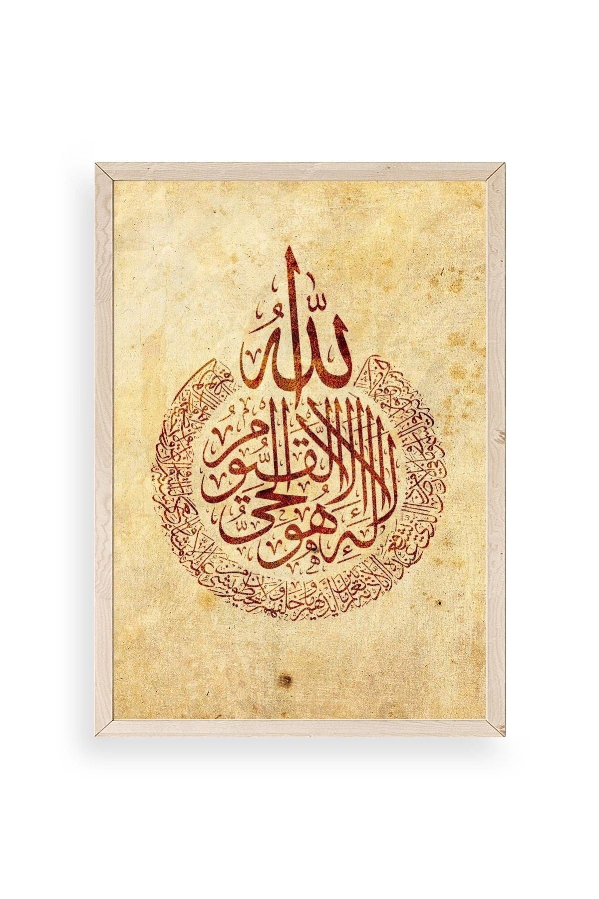 Hat Yazısı Ahşap Çerçeveli Tablo 17 x 23