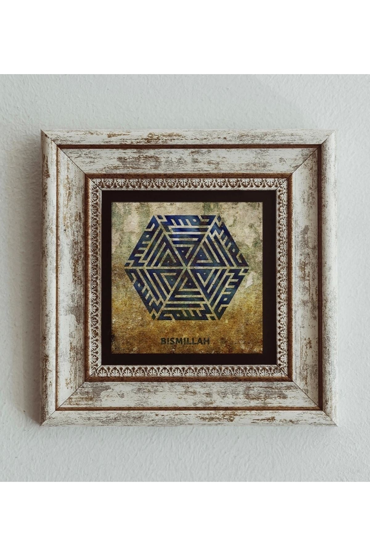 Kufi Bismillah Çerçeveli Taş Tablo , Çerçeveli Taş Duvar Dekoru 20 cm