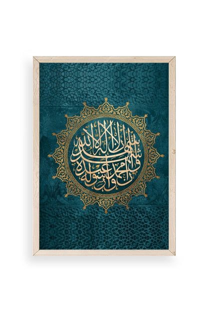 Hat Yazısı Ahşap Çerçeveli Tablo 30 x 42