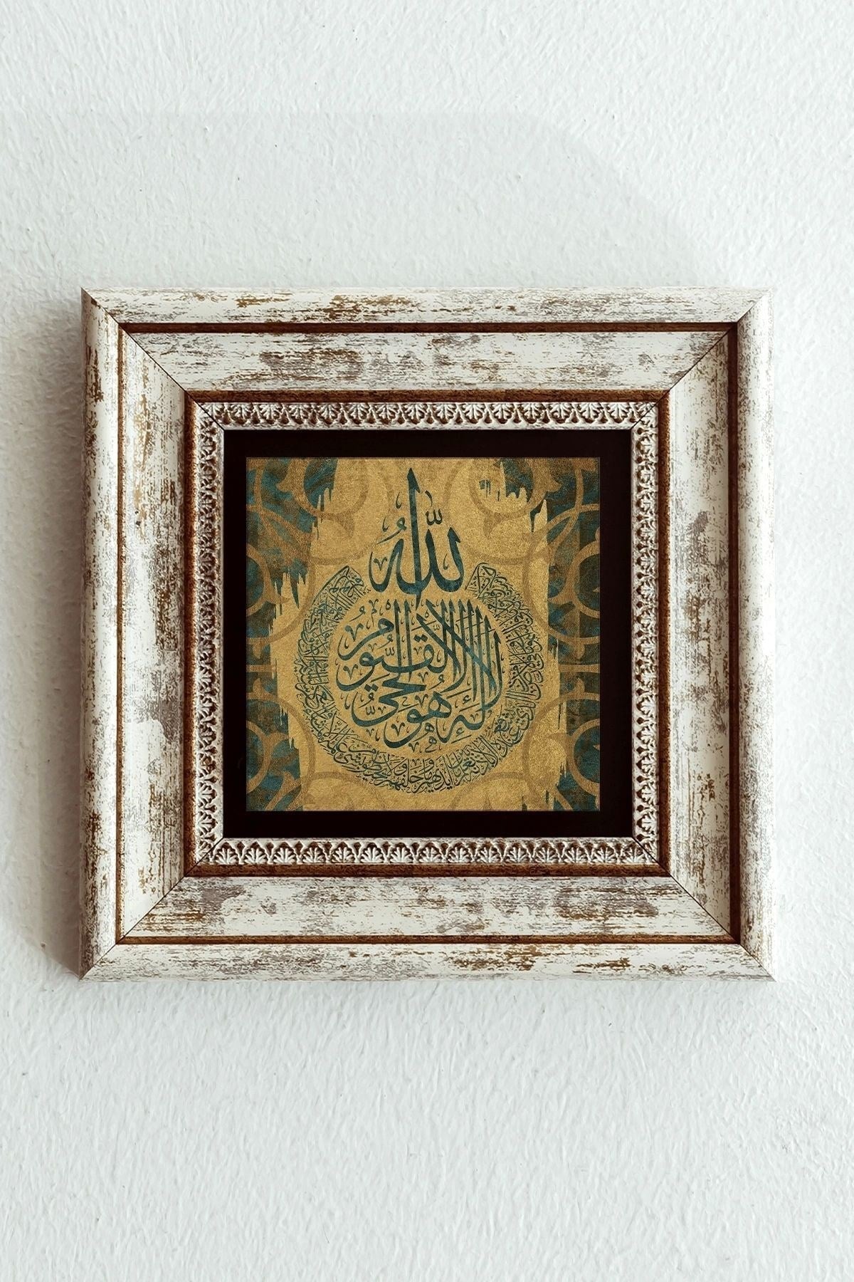 Hat Yazılı Çerçeveli Taş Tablo , Çerçeveli Taş Duvar Dekoru-enkcrcvtbl-00119 20 cm