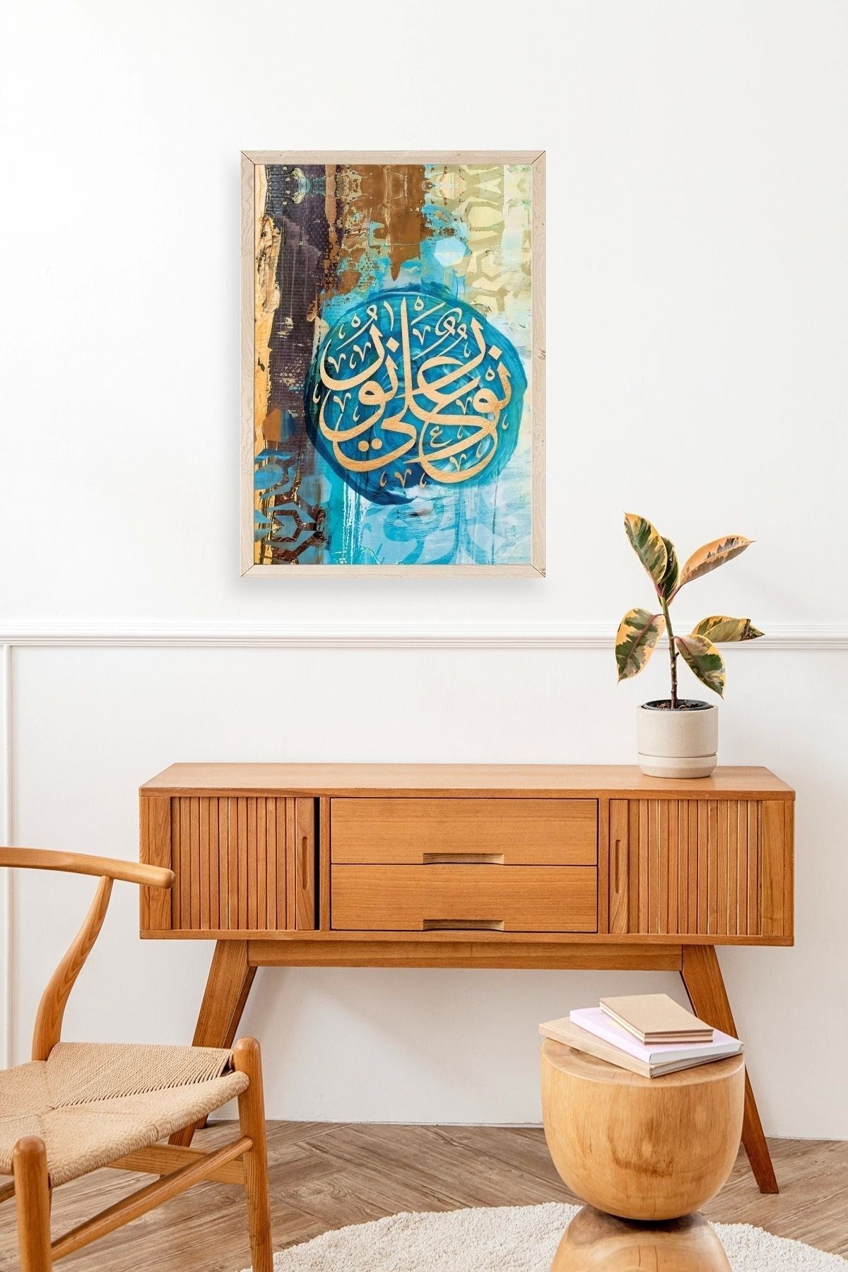 Hat Yazısı Ahşap Çerçeveli Tablo 30 x 42