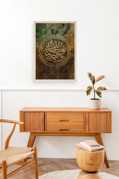 Hat Yazısı Ahşap Çerçeveli Tablo 17 x 23