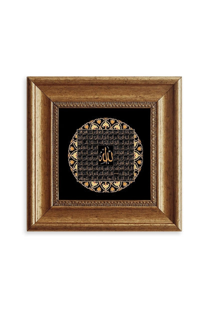 Esmaül Hüsna Allah CC 99 ismi Çerçeveli Taş Tablo 20 cm