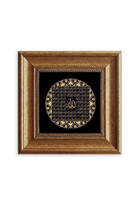 Esmaül Hüsna Allah CC 99 ismi Çerçeveli Taş Tablo 20 cm