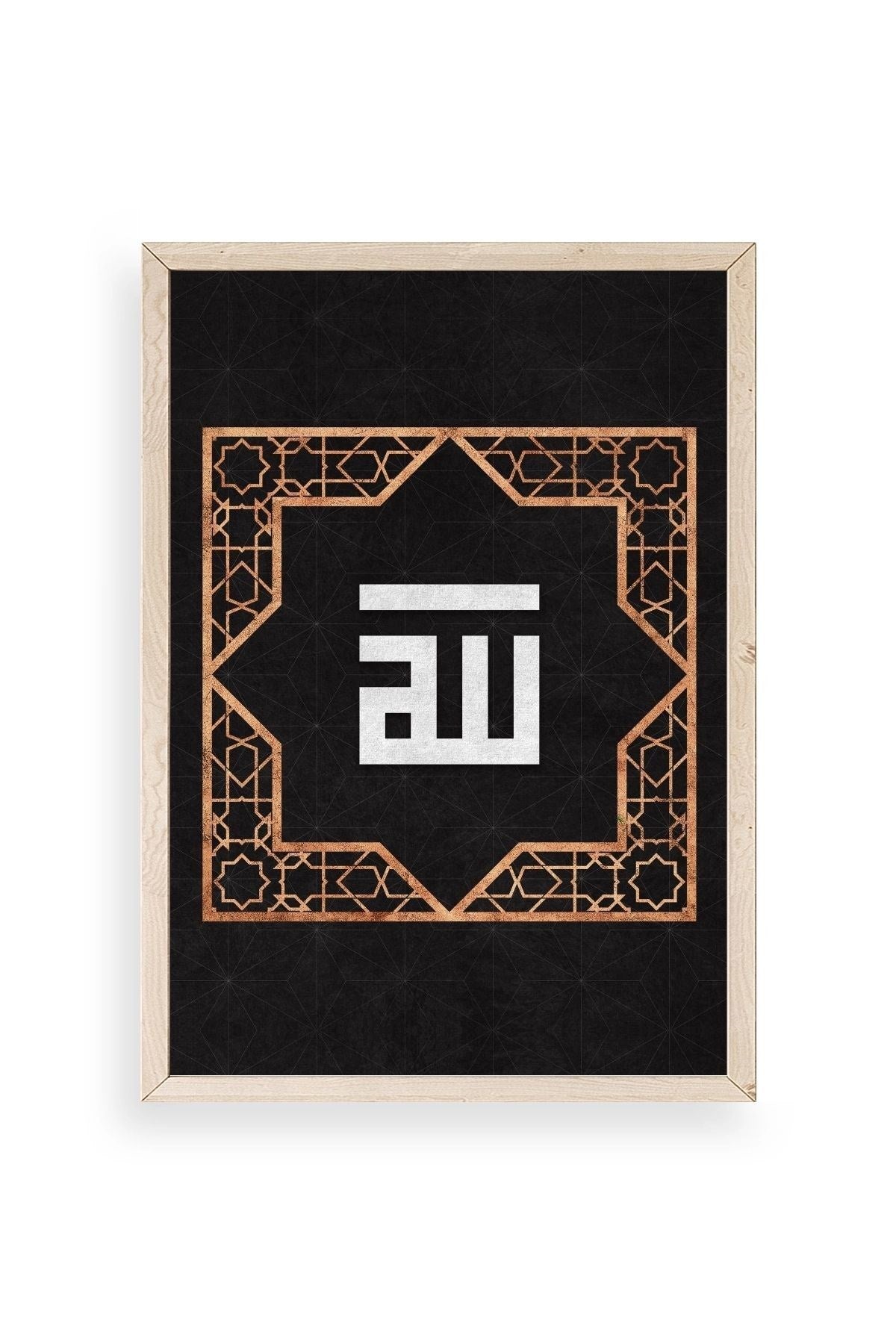 Hat Yazısı Ahşap Çerçeveli Tablo 17 x 23