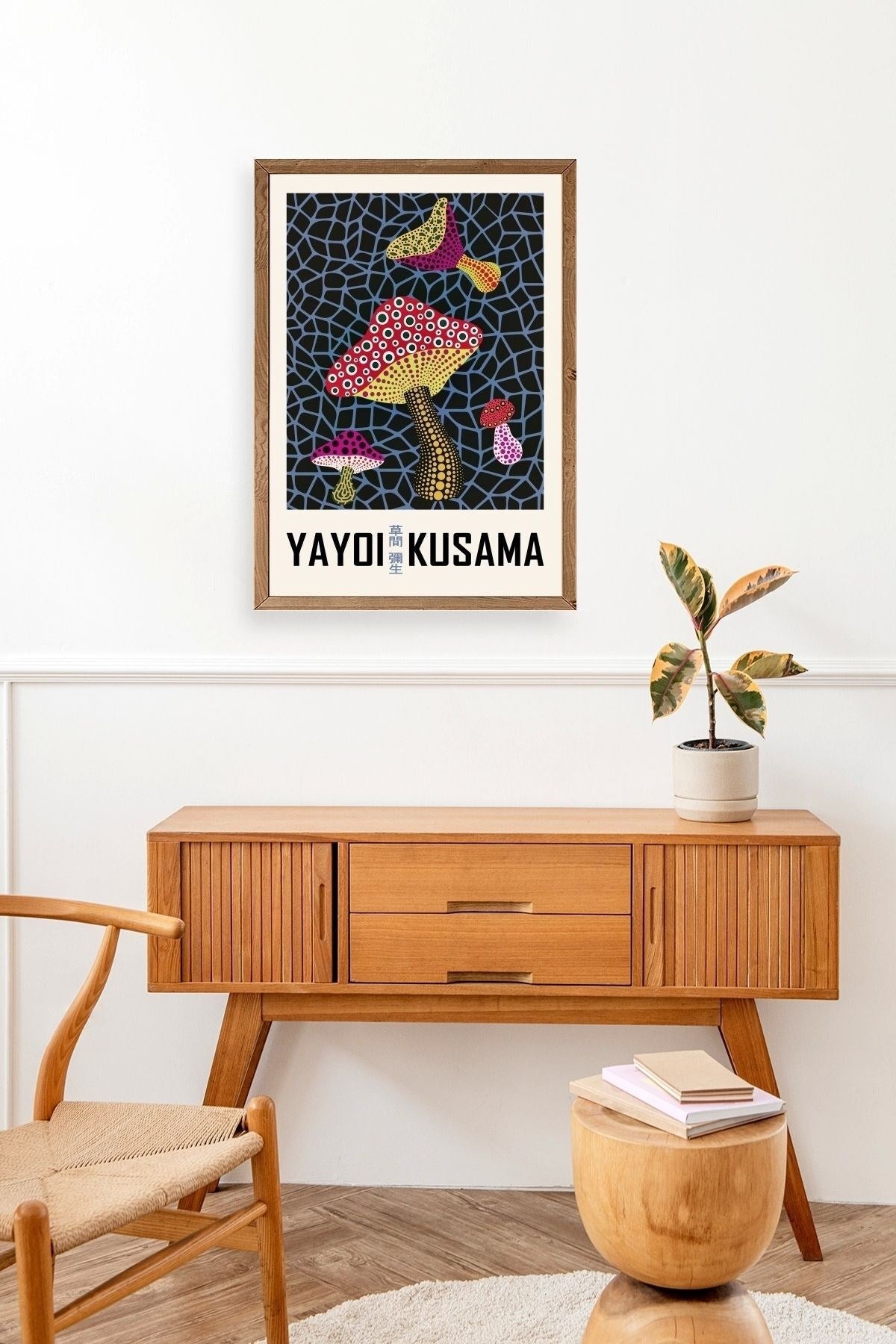 Yayoi Kusama Ahşap Çerçeveli Tablo 17 x 23