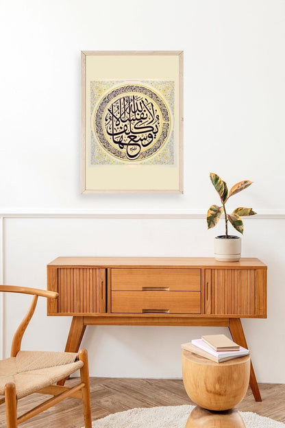 Hat Yazısı Ahşap Çerçeveli Tablo 30 x 42