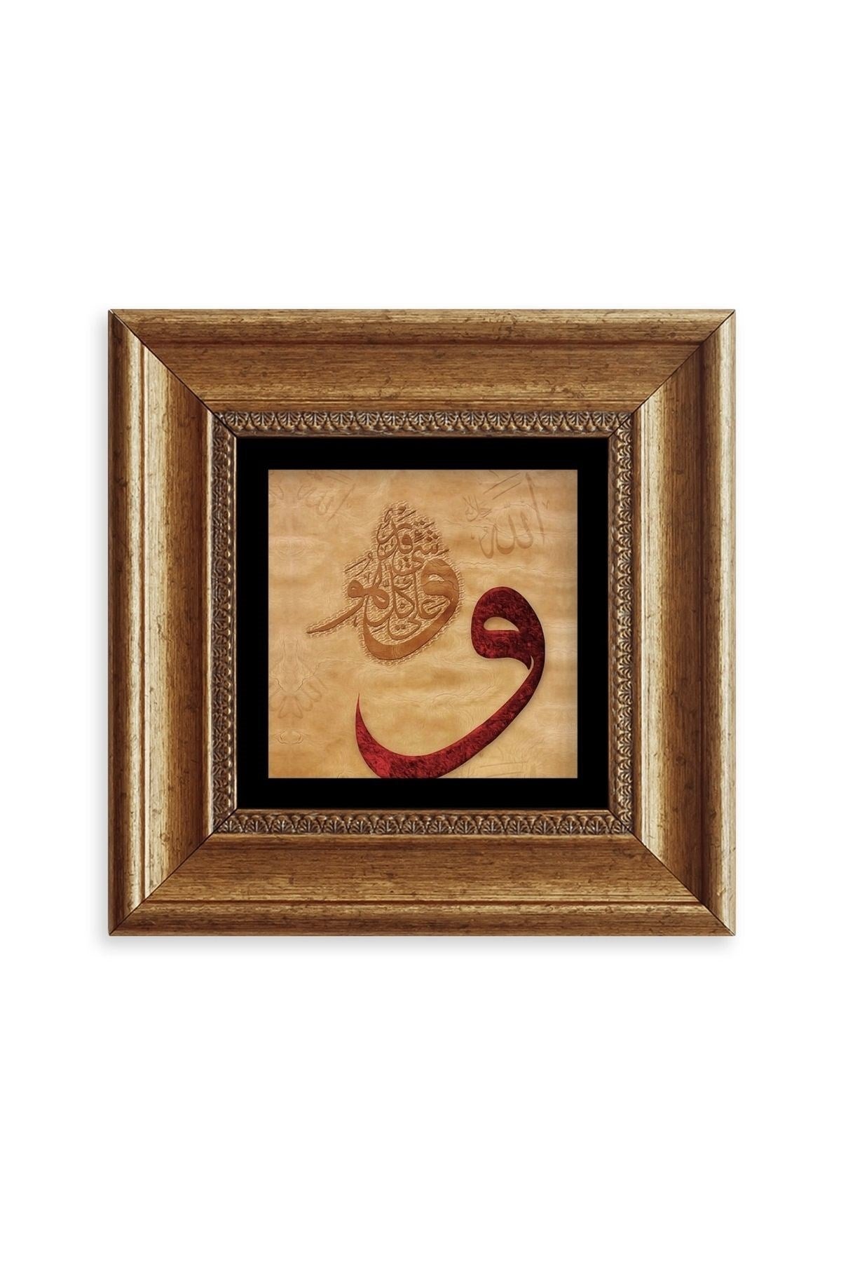 Vav Çerçeveli Taş Tablo 20 cm