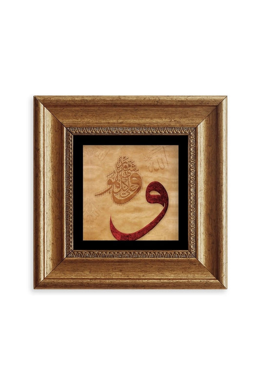 Vav Çerçeveli Taş Tablo 20 cm