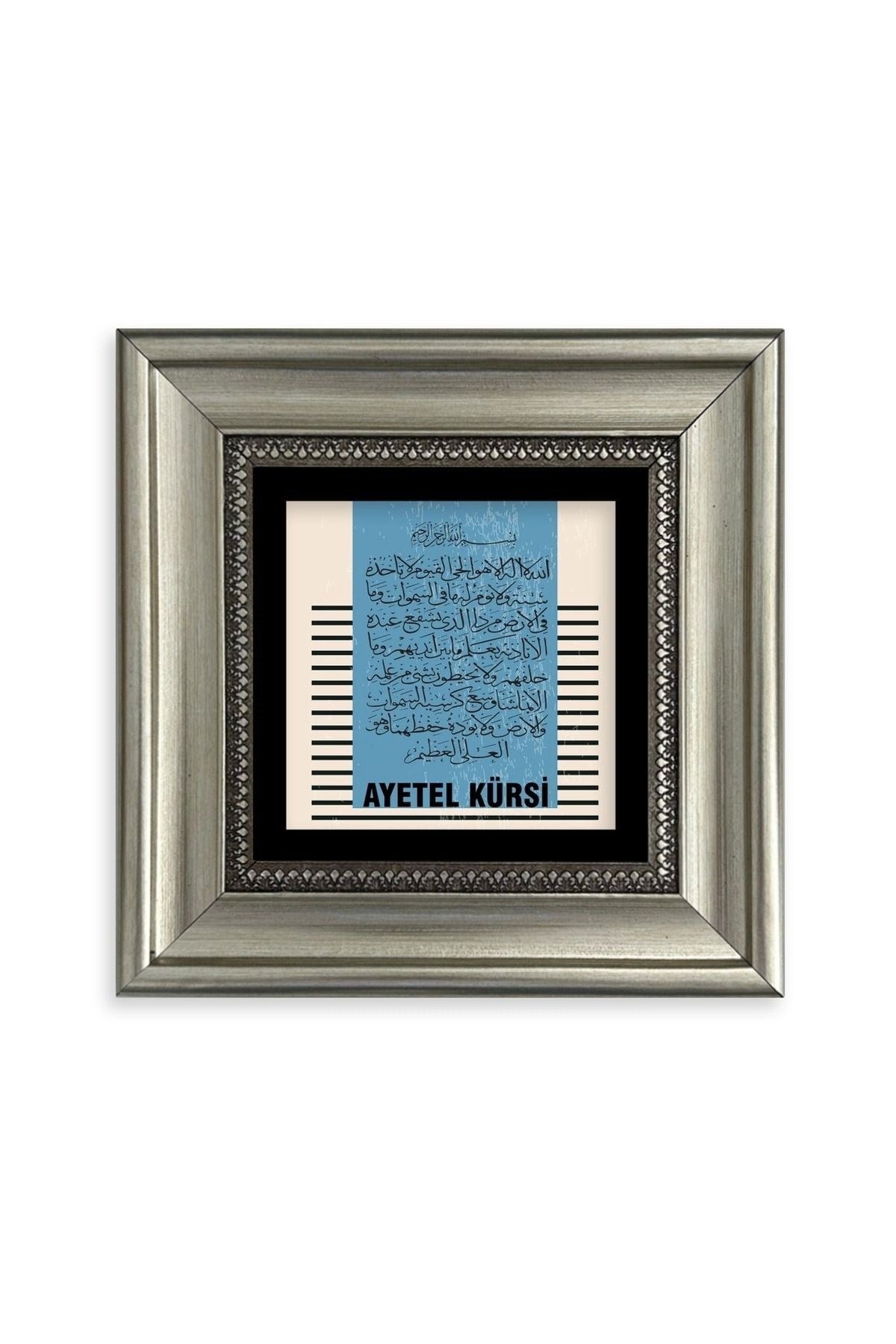Ayetel Kürsi Çerçeveli Taş Tablo 20 cm